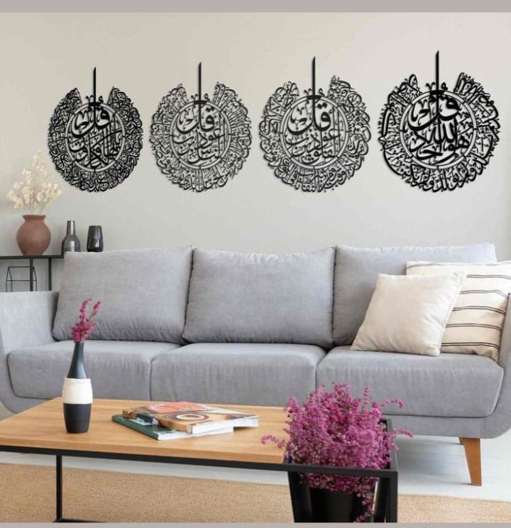 4 Qul Islamic Calligraphy Art – Al-Ikhlas, Al-Nas, Al-Falaq, Al-Kafirun