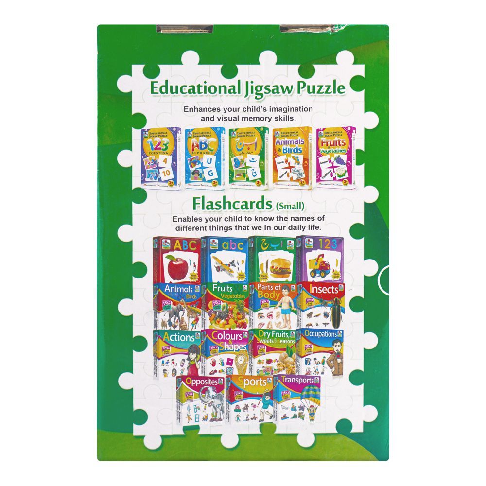 Jr. Learners Educational Jigsaw Puzzle, For 2+ Years, Alaf Bay Pay - DENIMS - Educational Toys - 