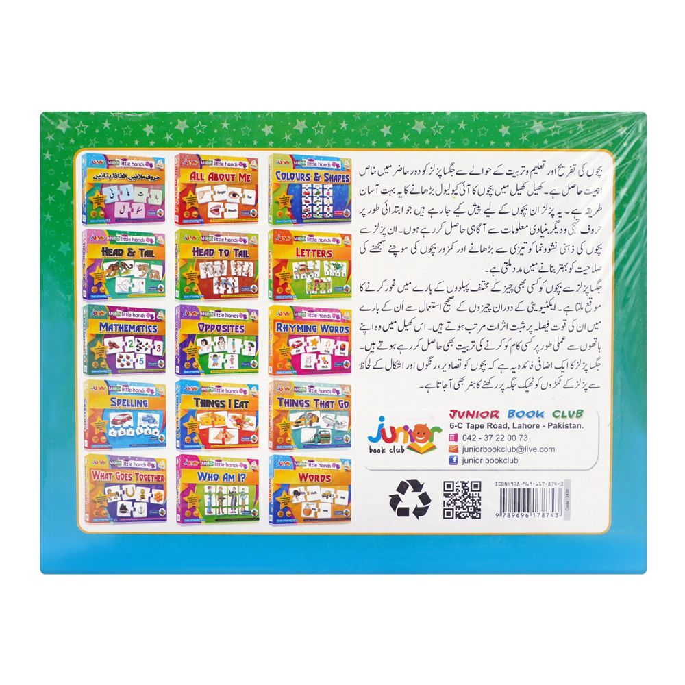 Junior Match With Little Hands, For 3+ Years, Haroof Milaen Alfaz Banaen - DENIMS - Educational Toys - 