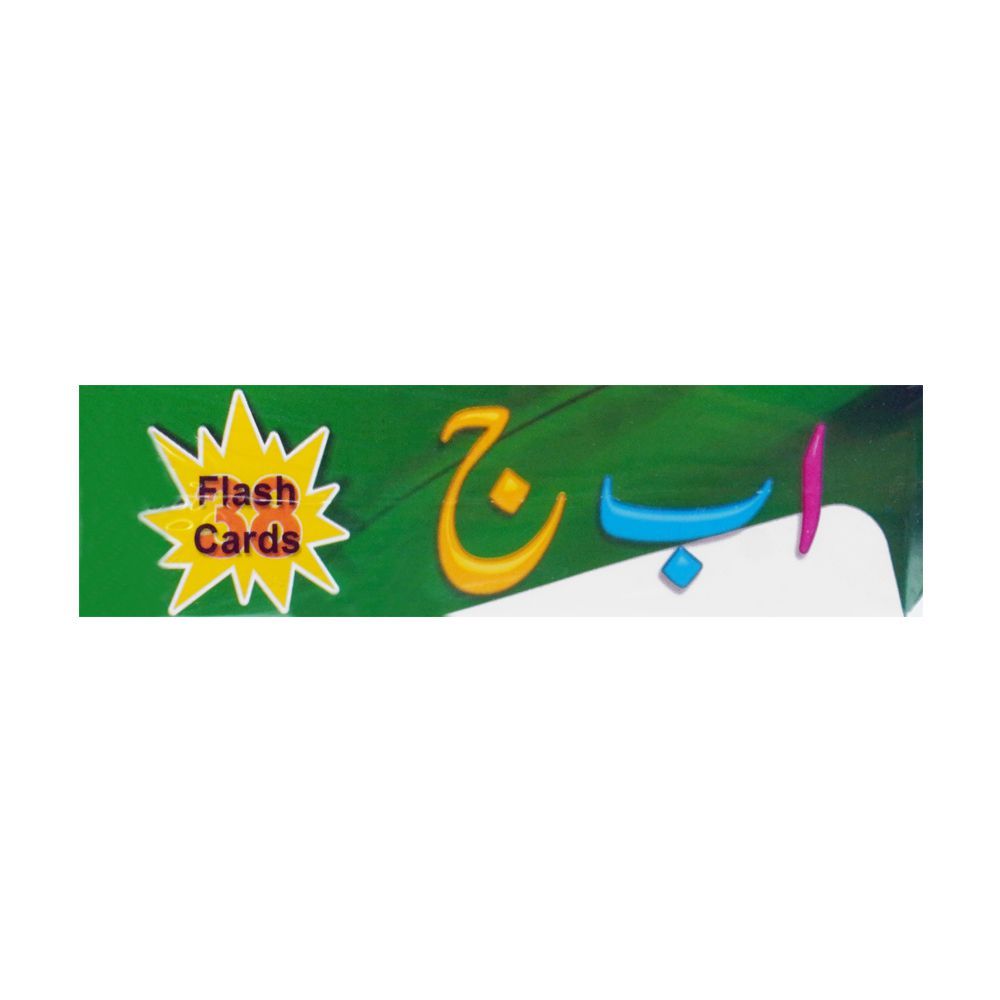 Learners Flash Card, Small Alif Bay Pay - DENIMS - Educational Toys - 